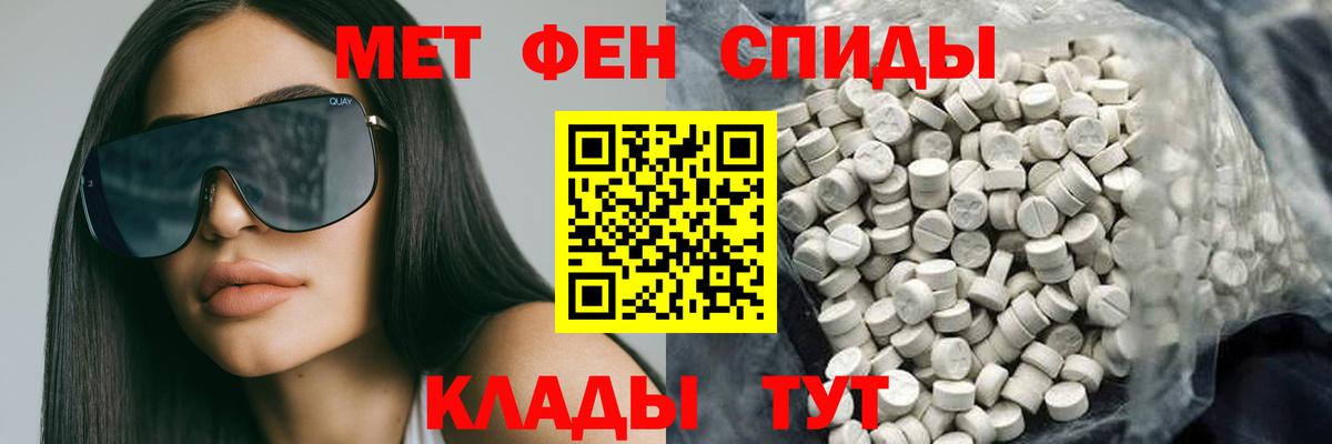 Амфетамин 98%  Вход с VPN  Каменка 