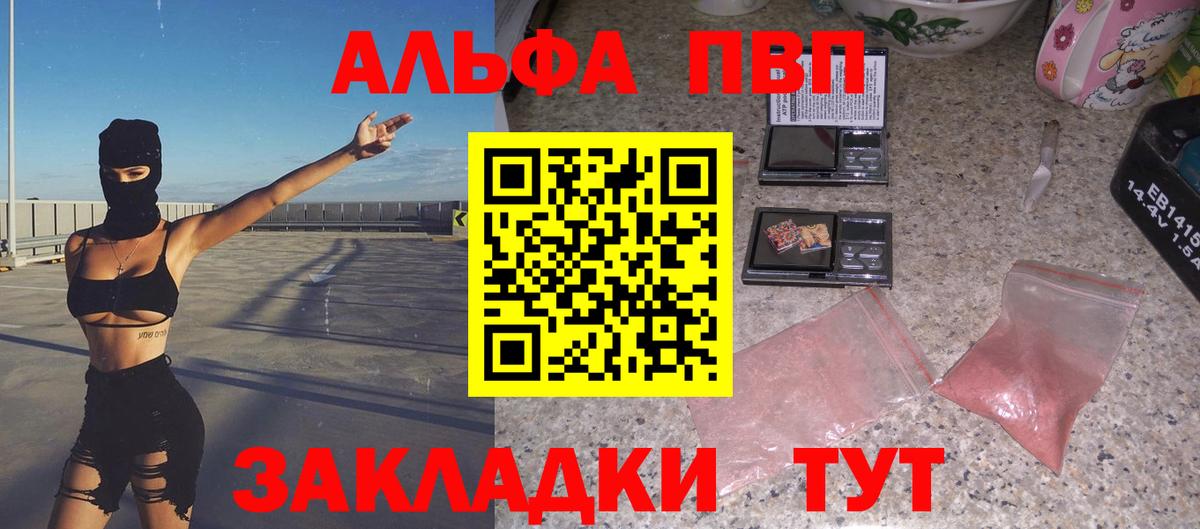 A PVP крисы CK  Вход с VPN  Каменка 