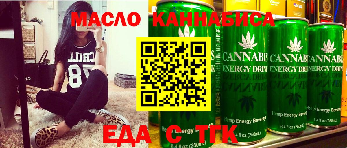 Каменка  Canna-Cookies конопля  Вход с VPN 