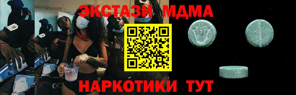 ЭКСТАЗИ Philipp Plein Каменка