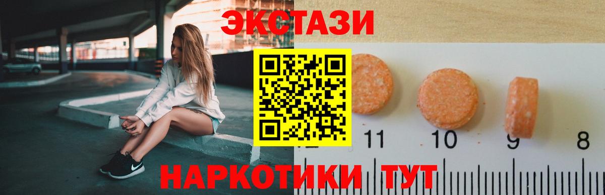 Каменка  Ecstasy  Вход с VPN  ЭКСТАЗИ Cube 
