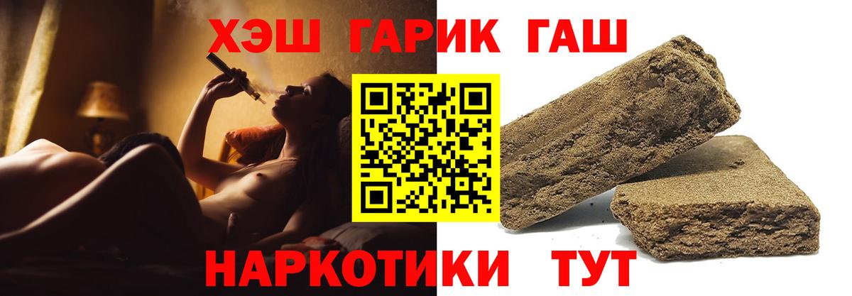 Гашиш хэш  наркотики  Каменка  Гашиш Ice-O-Lator  Вход с VPN 