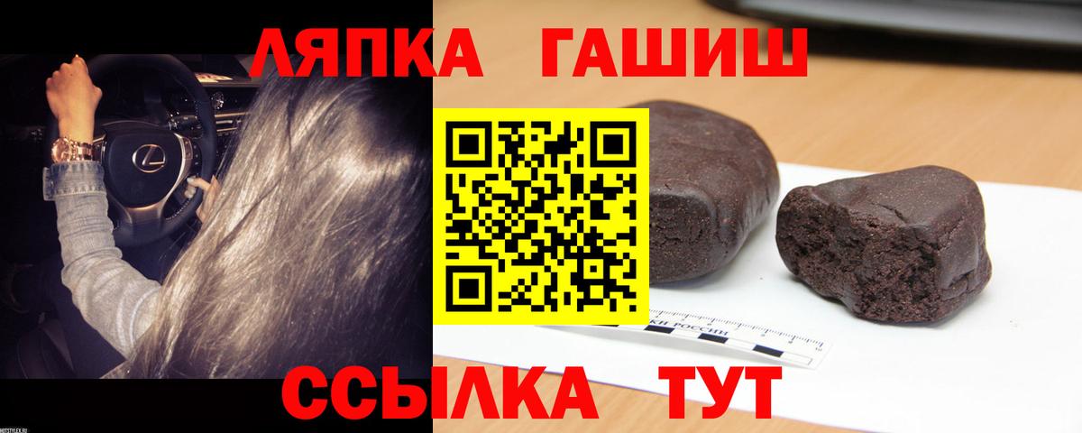 ГАШИШ VHQ Каменка