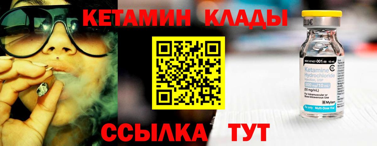 Бошки Шишки  Alpha PVP СОЛЬ   Гашиш  Вход с VPN  ГАШИШ  Каменка  МЕТАМФЕТАМИН  Меф кристаллы  Как найти наркотики? 
