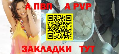 мескалин Беслан