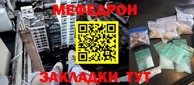 мескалин Беслан