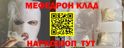 мефедрон мука Бийск