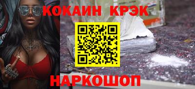 мескалин Беслан