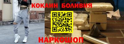мескалин Беслан