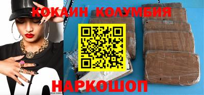 мефедрон мука Бийск