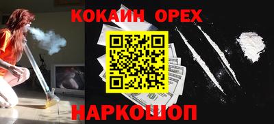 метамфетамин Берёзовский