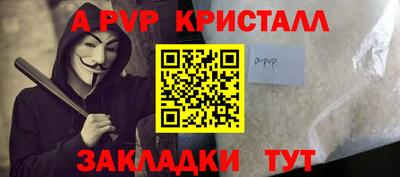 мескалин Беслан