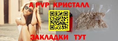 мефедрон мука Бийск
