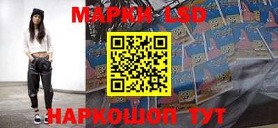 мескалин Беслан