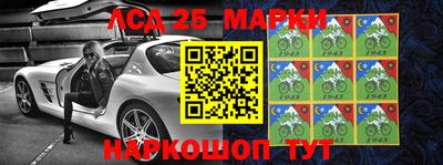 метамфетамин Берёзовский