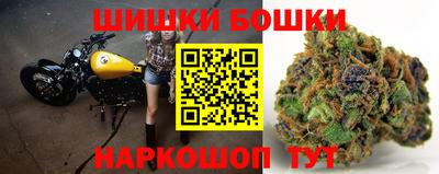 мефедрон мука Бийск