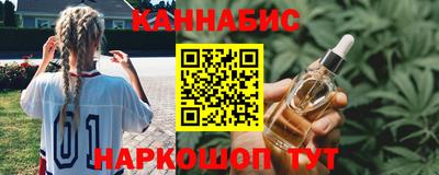 мефедрон мука Бийск