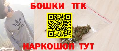 мефедрон мука Бийск