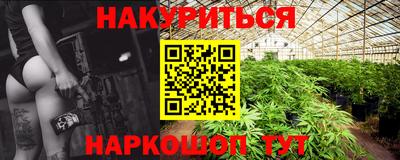 мескалин Беслан