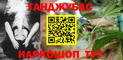 метамфетамин Берёзовский