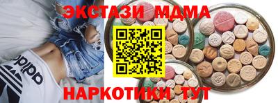 метамфетамин Берёзовский
