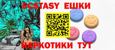 мефедрон мука Бийск