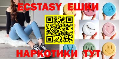 мефедрон мука Бийск