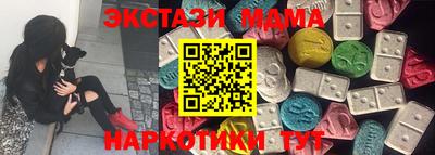 метамфетамин Берёзовский