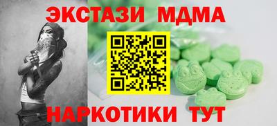 метамфетамин Берёзовский
