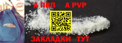 метамфетамин Берёзовский