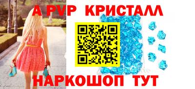 мескалин Беслан