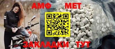 мескалин Беслан