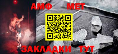 метамфетамин Берёзовский