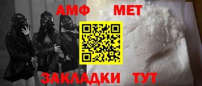 мескалин Беслан