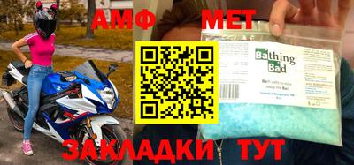 мескалин Беслан