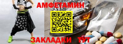 мескалин Беслан