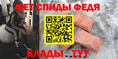 метамфетамин Берёзовский