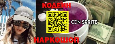 мескалин Беслан