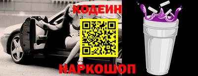 мескалин Беслан