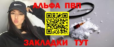 мефедрон мука Бийск