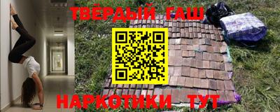 мескалин Беслан