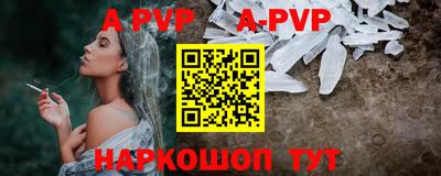 мефедрон мука Бийск