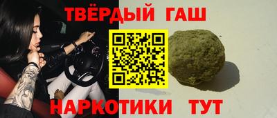 мескалин Беслан