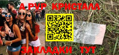 мескалин Беслан