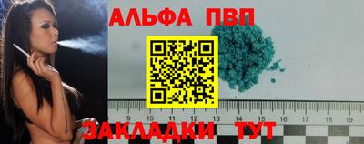 мефедрон мука Бийск