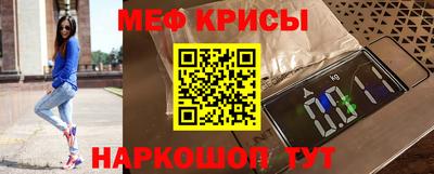 метамфетамин Берёзовский