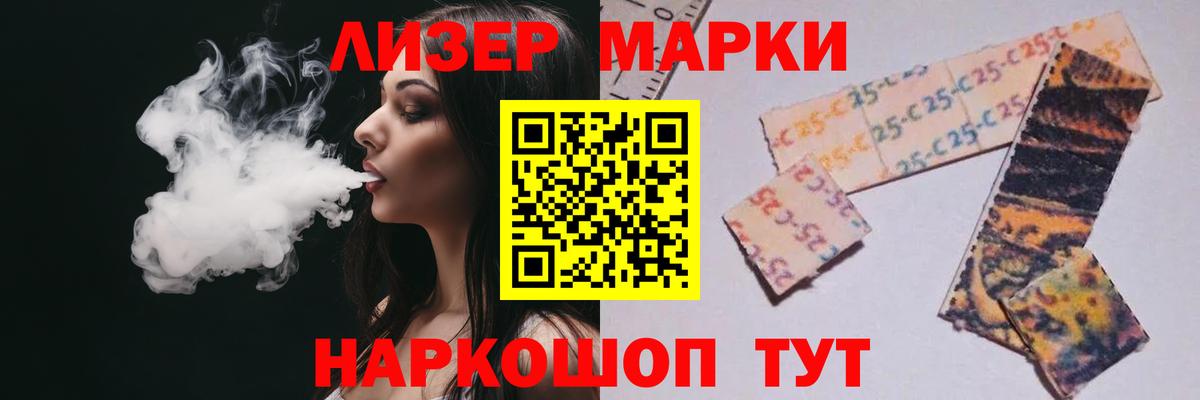 Каменка  LSD-25 экстази ecstasy  Вход с VPN  LSD-25 экстази кислота 