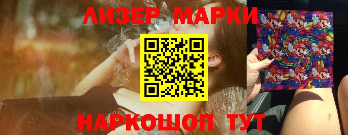 ЛСД экстази кислота Каменка